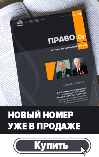 Верхний баннер
