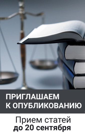 Нижний баннер