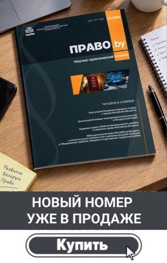 Верхний баннер