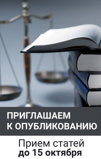 Нижний баннер