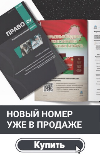 Верхний баннер