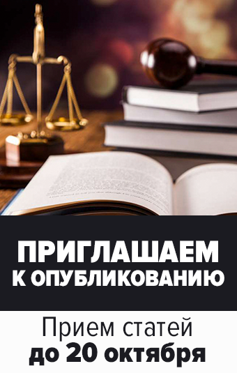 Нижний баннер