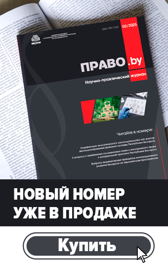Баннер 2
