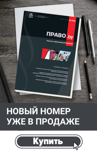 Верхний баннер