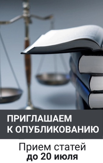 Нижний баннер