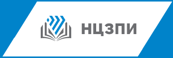 НЦЗПИ