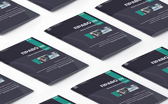 Встречайте новый номер научно-практического журнала ”Право.by“!