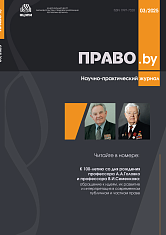 О государстве, обществе, демократии, законности, усмотрении и государственном регулировании